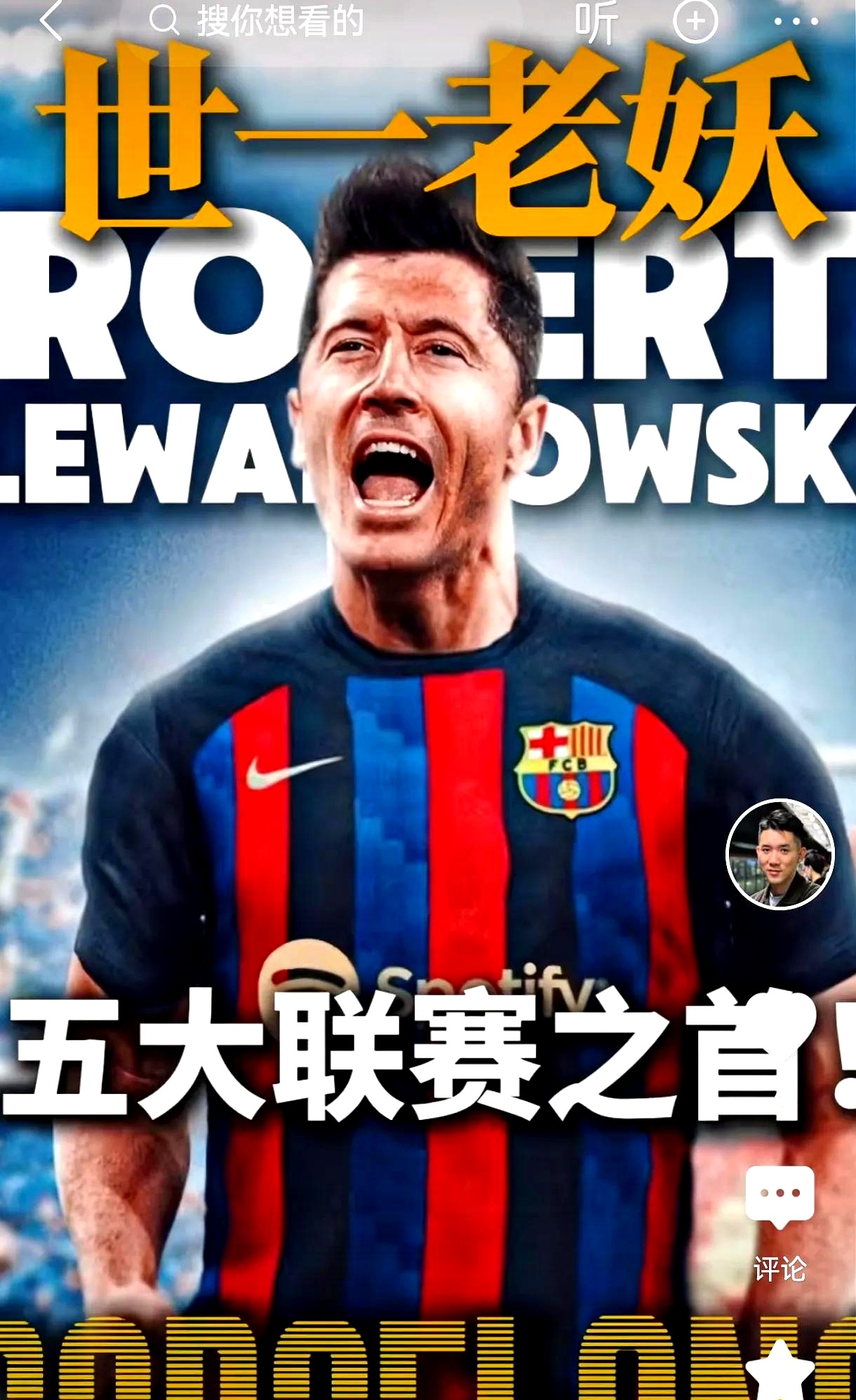 关于美国队不断突破！，莱万多夫斯基连续十二场比赛得分超过刷新纪录热度持续攀升的信息