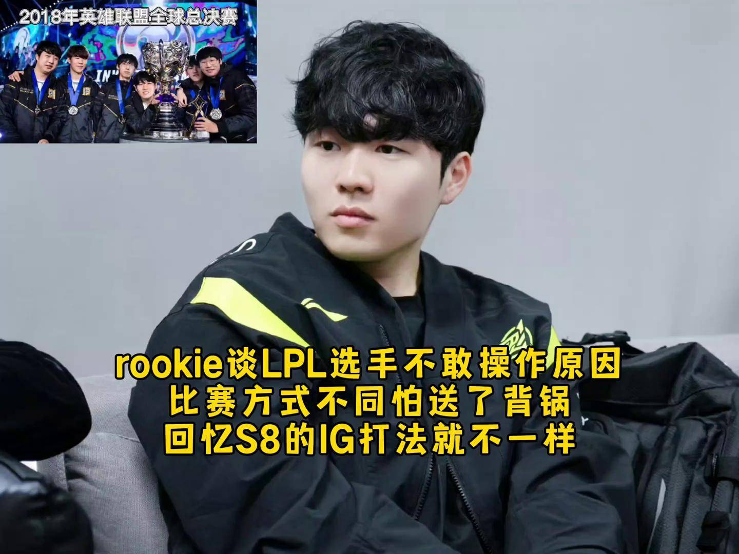 开云入口- Rookie重要时刻战术调整，阿森纳带队取胜！观众掌声雷动