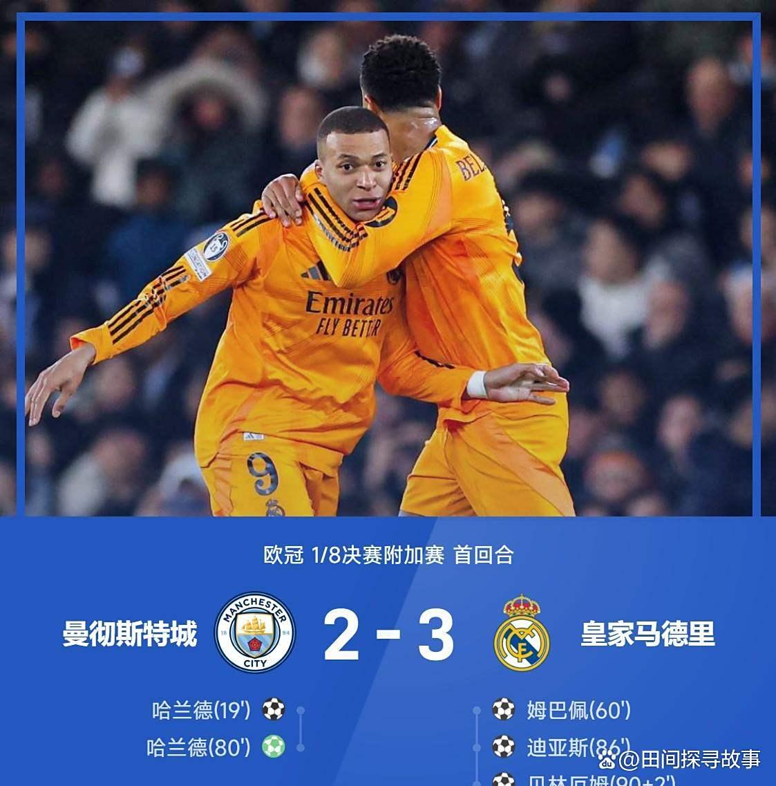 皇家马德里发布备战花絮,加时末段内部沟通,法国杯任务艰巨,赛程密集仍需轮换的简单介绍 皇家马德里发布备战花絮,加时末段内部沟通,法国杯任务艰巨,赛程密集仍需轮换的简单介绍